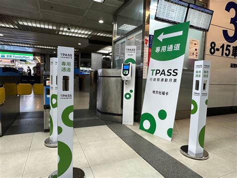 如何買trpass與探索電子通行證的選購方式